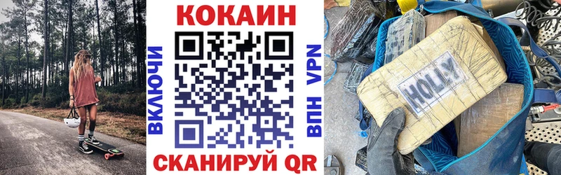 Наркотические вещества Бирюсинск Марихуана  СК  Гашиш  COCAIN 