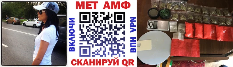 АМФЕТАМИН 98%  Бирюсинск 