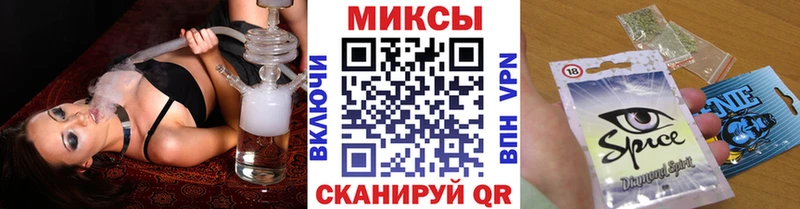 Бутират бутик  Бирюсинск 