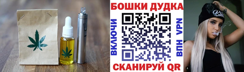 Cannafood конопля  Бирюсинск 