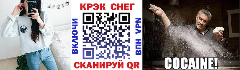 хочу наркоту Бирюсинск КОКАИН FishScale