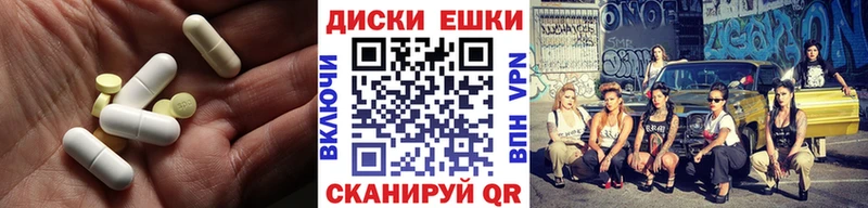 Ecstasy Дубай  где купить наркоту  МЕГА рабочий сайт  Бирюсинск 
