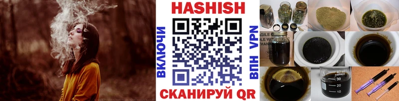 Гашиш hashish Бирюсинск