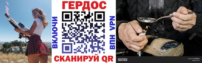 Героин гречка  KRAKEN маркетплейс  Бирюсинск 