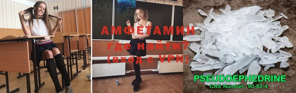 ALPHA PVP Магас