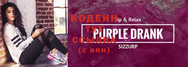 бутират Магадан
