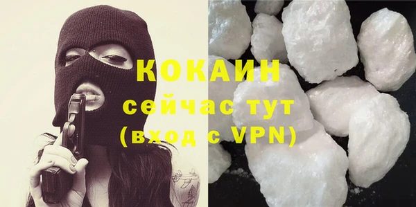 бутират Магадан