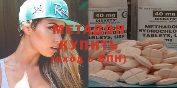 бутират Магадан