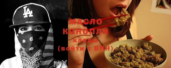 бутират Магадан