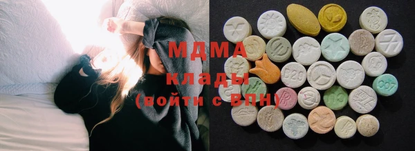 mdma Волосово