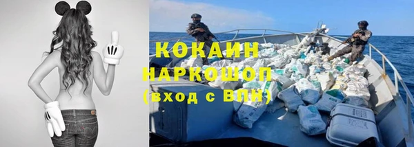 бутират Магадан