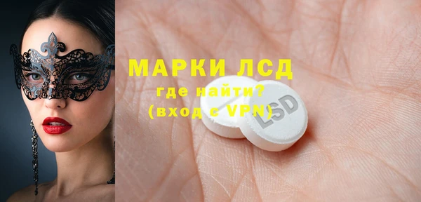 бутират Магадан