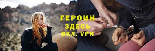 героин Балабаново