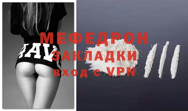 ALPHA PVP Магас