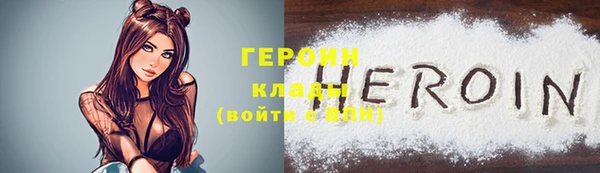 мяу мяу мука Балахна