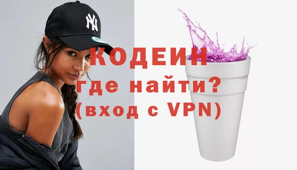 бутират Магадан
