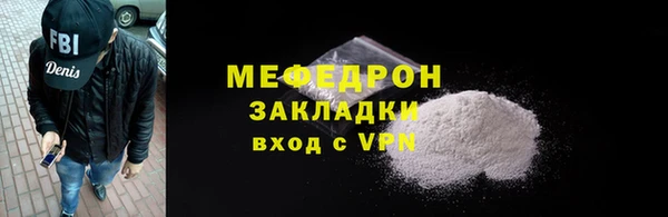 mdpv Майский