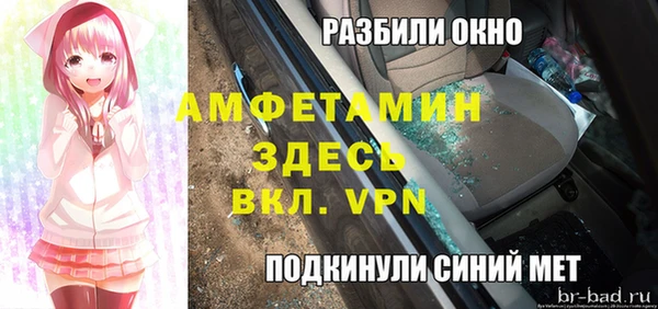 бутират Магадан
