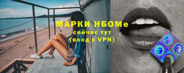 бутират Магадан