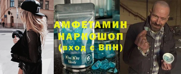 ALPHA PVP Магас