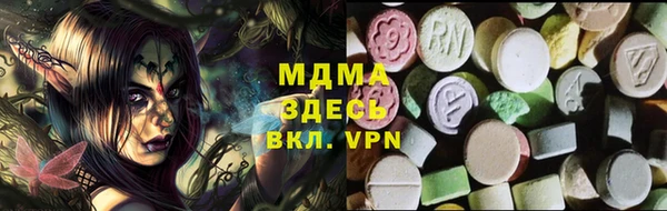ALPHA PVP Магас
