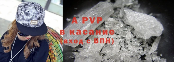 ALPHA PVP Магас