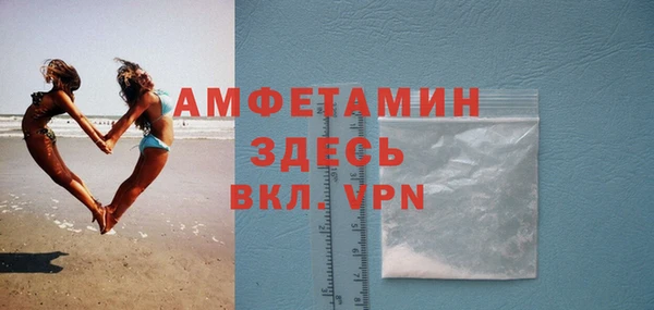 бутират Магадан