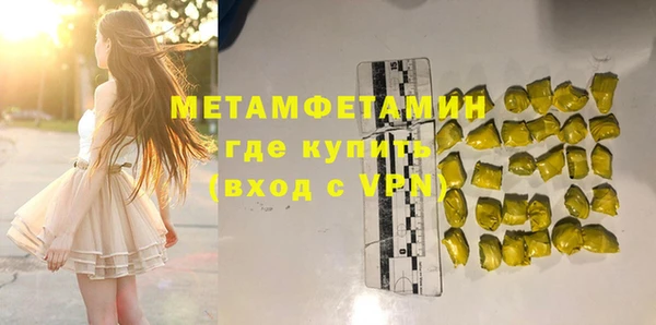 ALPHA PVP Магас