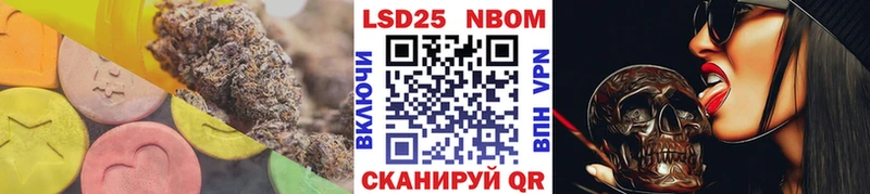 ЛСД экстази кислота  Бирюсинск 