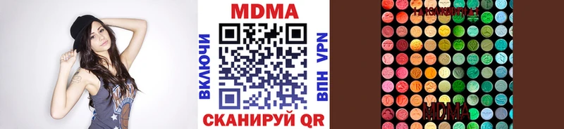 MDMA crystal  даркнет сайт  darknet как зайти  Бирюсинск 