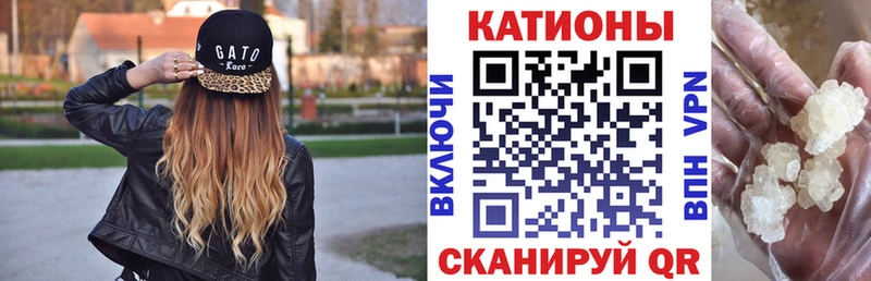 гидра ССЫЛКА  shop состав  Мефедрон mephedrone  Бирюсинск 