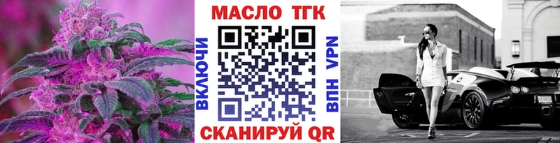 наркотики  Бирюсинск  OMG вход  ТГК Wax 